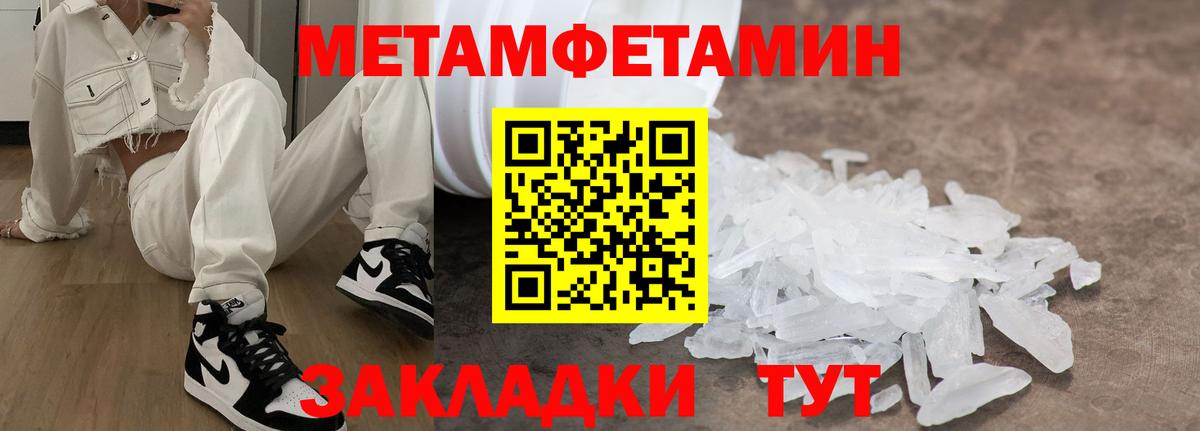 АМФЕТАМИН VHQ Алушта