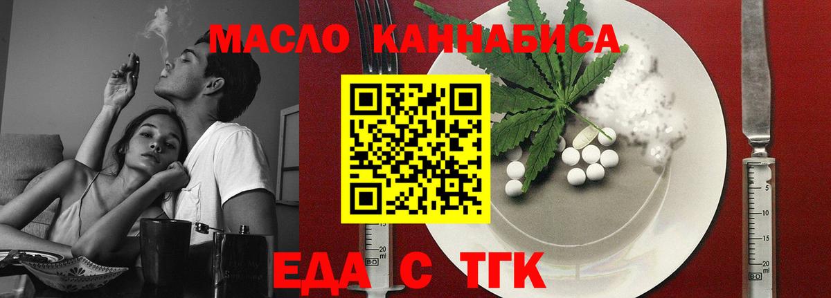 Canna-Cookies конопля  Вход с VPN  Алушта 
