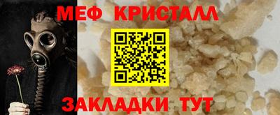 mdma Абакан