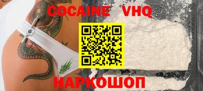 героин Абинск