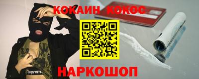 прущая мука Аргун