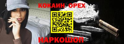 индика Азнакаево