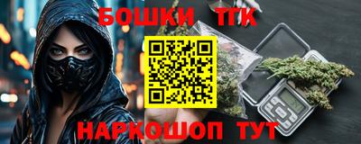 героин Абинск