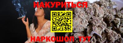 героин Абинск