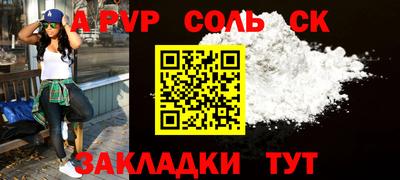 индика Азнакаево