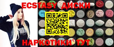 mdma Абакан