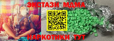 героин Абинск