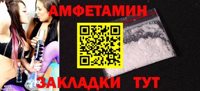 индика Азнакаево