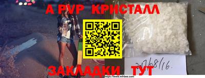 mdma Абакан
