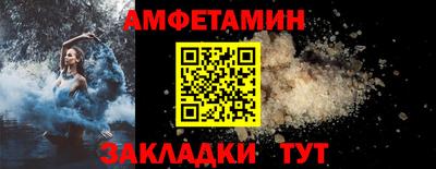 mdma Абакан