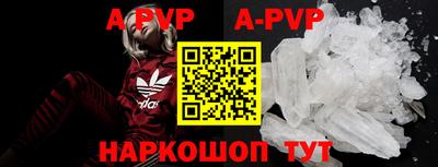 героин Абинск