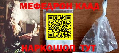 mdma Абакан