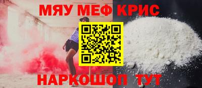 героин Абинск