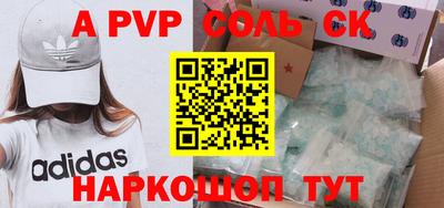 mdma Абакан