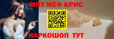 mdma Абакан