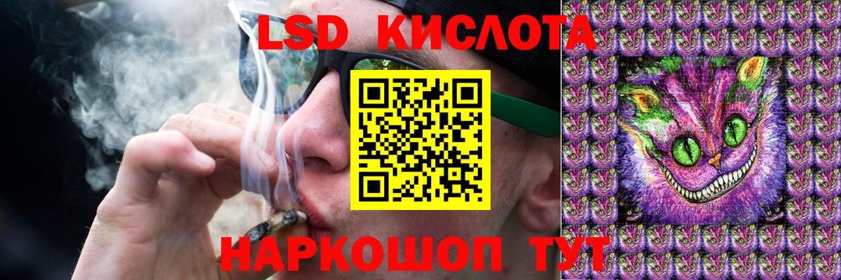 LSD-25 экстази кислота  Лсд 25 экстази  Алушта  Вход с VPN  ЛСД экстази кислота 