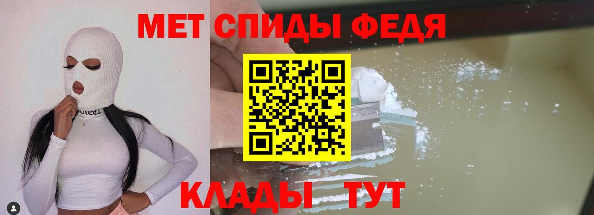 Первитин  Вход с VPN  Метамфетамин винт  Алушта  Метамфетамин винт 