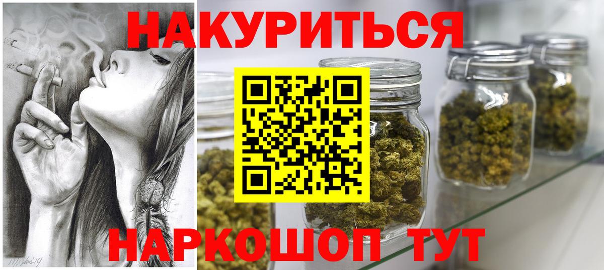 Марихуана OG Kush  Шишки марихуана индика  Каннабис семена  Алушта  Шишки марихуана планчик  Вход с VPN 
